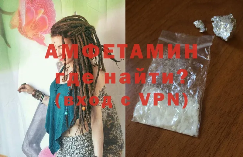 Amphetamine Premium  как найти закладки  Корсаков 