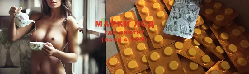 Лсд 25 экстази ecstasy  мега ссылка  Корсаков 